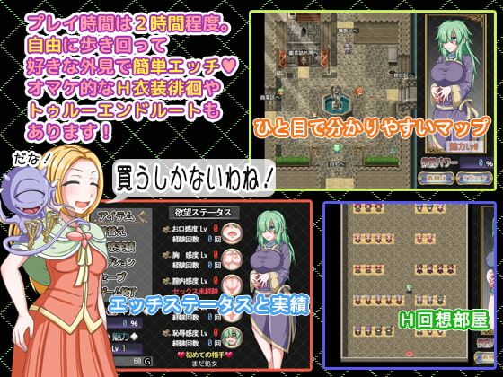 Desire Eater [1.0] (Tail Aki) [Cen] [2020, JRPG, ADV, Animation, Clothes Changing, Female Heroine, Witch, Virgin, Ashamed, Corruption, Masturbation, Harassment, Handjob, Blowjob, Titsjob, Creampie, Anal, Peeing , X-ray] [jap] – Porn torrents download