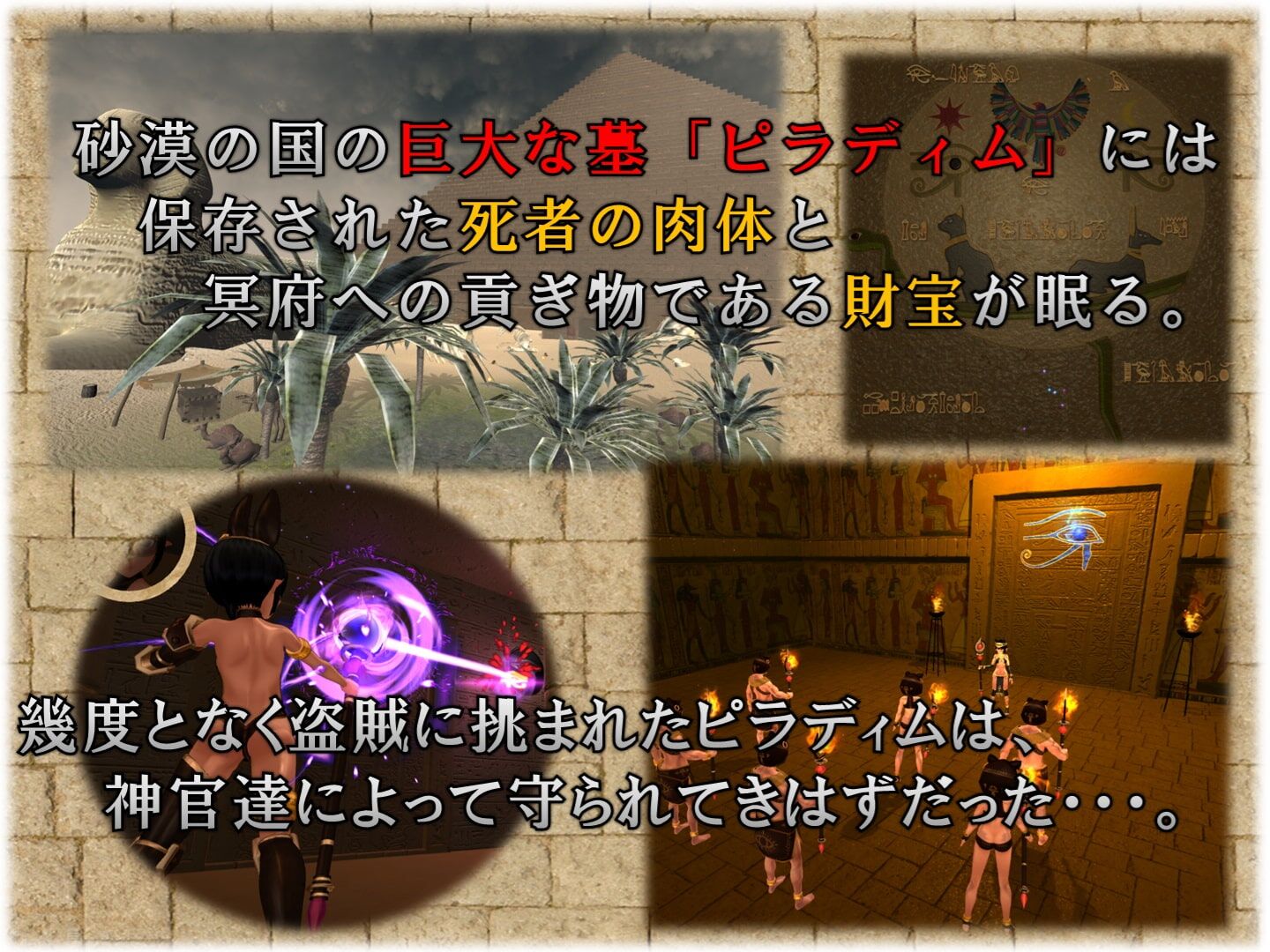 Dungeon Of Revival [1.01] (Pompompain) [Cen] [2020, 3D, Action, Adv, Puzzle, Anal Sex, Bodymods, Group Sex, Guro, Mind Break, Rape] [jap] – Porn torrents download