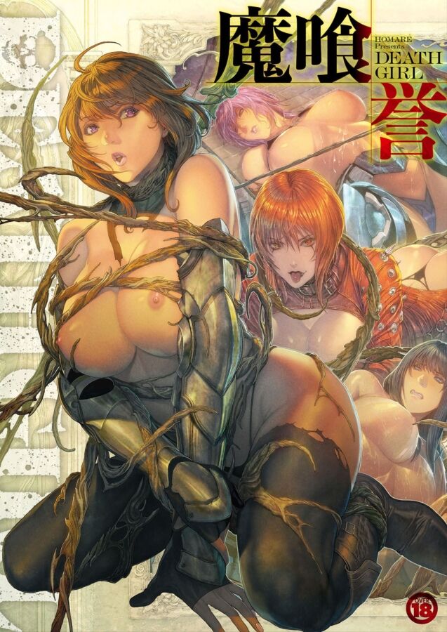 Homare – Death Girl [Cen] [Big Tits, Group Sex, Elf, Monsters, Full Color, Double Penetration, Femdom, Rape, Bondage, Yuri, Ahegao, Blowjob, Dark Skin] [JAP, ENG, RUS] – Porn torrents download