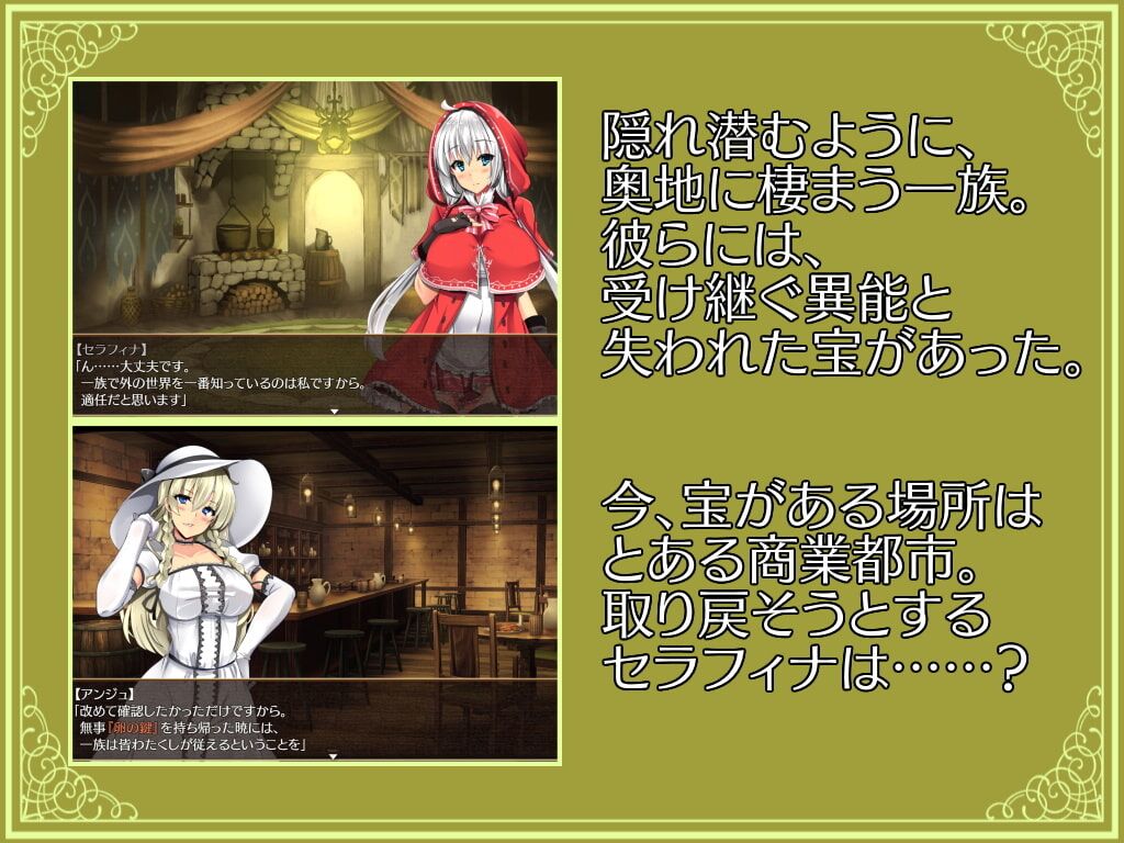 Key of Egg [1.09] (Hasoyua) [Cen] [2020, JRPG, ADV, Battlefuck, Fantasy, Female Heroine, Virgin, Prostitution / PAID Dating, Violation / Force, Pregnancy / Impregnation, Birth, Outdoor / Outdoor Exposure, InterSpecies Sex , Monsters, Tentacles, Internal Cumshot / Creampie, Big Tits / Big Breasts, Blowjob / Ol, Titfuck / Pazuri, Big Breasts Group / Gangbang, Anal, Rape] [JAP] – Porn torrents download