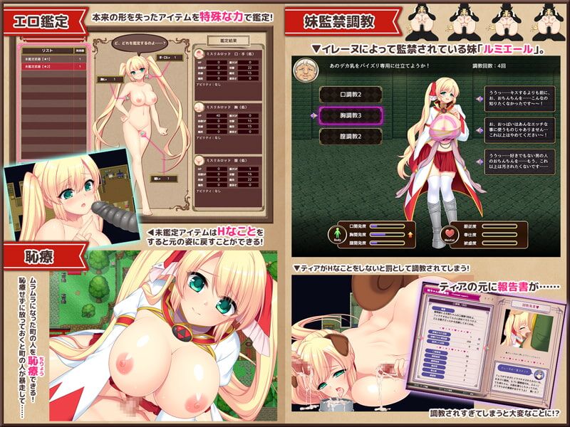 Sorceress Tia and The Great Library of Wonder ~ Save The World with H Appraisals & Healing ~ [1.02] (Acerola) [Cen] [2020, JRPG, Adv, Fantasy, Female Heroine, Magical Girl, Kitsune / Fox Girl, Blonde Hair, Twin Tail, Clothes Changing, Virgin, Corruption, Prostitution, Violation / Force, Naughty / Lewd, Shame / Humiliation, InterSpecies Sex, Monsters, Tentacles, Bukkake, Internal Cumshot / Creampie, Big Tits / Big Breasts, Blowjob / Ol, Titfuck / PAIZURI, MASTURBATION, GROUP / GANGBANG, ANAL, RAP