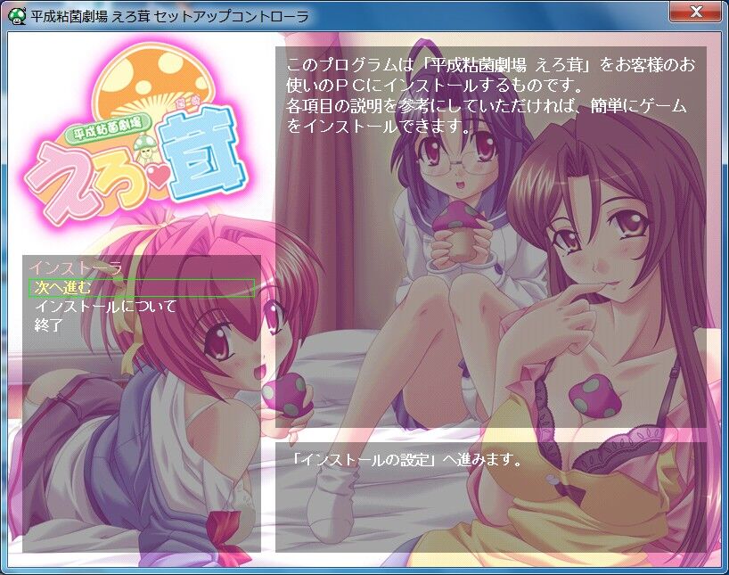 Heisei Nenkin Gekijou: Erodake (CRWD) [CEN] [2005, Adv, Student, Big Breast \ DFC, Masturbation, Delusion, Sex Drug, Straight, Threesome, Group Sex, Oral, Bukkake, Harem] [jap] – Porn torrents download