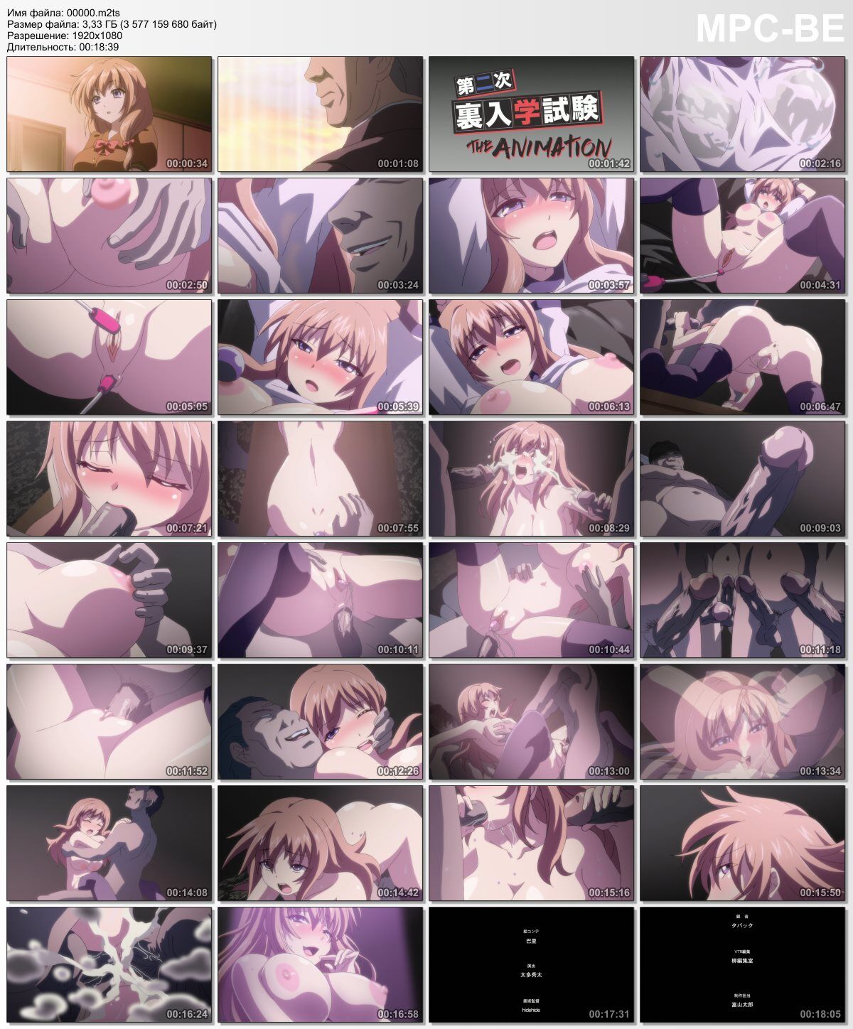 [13.87 GB] Hentai heaven collection 04: Dainiji Ura Nyuugakushiken The Animation / Dishonor Student / Second Inofficial Examination (Oota Hideta, Studio 1st, Bootleg, MS Pictures) [2017, kyouhaku, rape, group, oral, anal, toys, creampie] , Green Eyes: Ane Kyun! yori The Animation / Zelenoglazka: exciting sister (Raika Ken, T-Rex, BOOTLEG) [2017, romance, school, oral, creampie], Kansen Ball Buster The Animation / Invasion of the Ball Buster / Infection (Milky) [2013, rape , group, oral, virgin, 