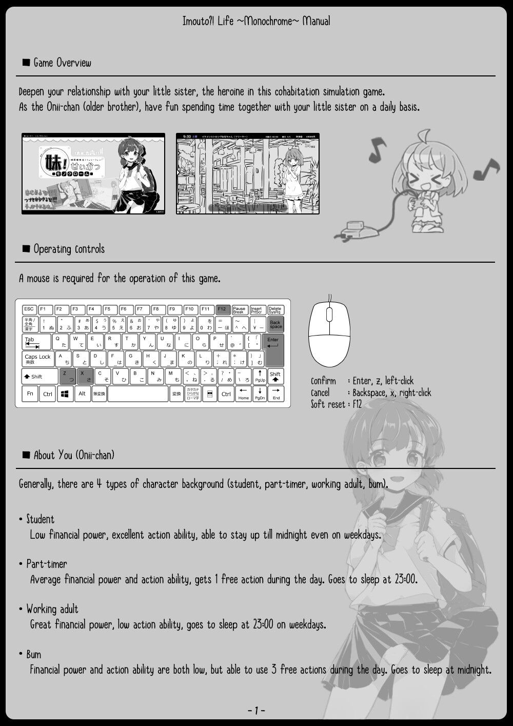 [163 MB] Imouto !? Life ~ Monochrome ~ [1.9] (Inusuku) [cen] [2019, SLG, ADV, Imouto / Younger Sister, Clothes Changing / Dress up, Incest, Romance, Straigt, Touching / Feeling, Cohabitation, Internal Cumshot / Creampie, Bukkake, Small Tits / DFC, Blowjob / Oral, Anal] [eng] – Porn torrents download