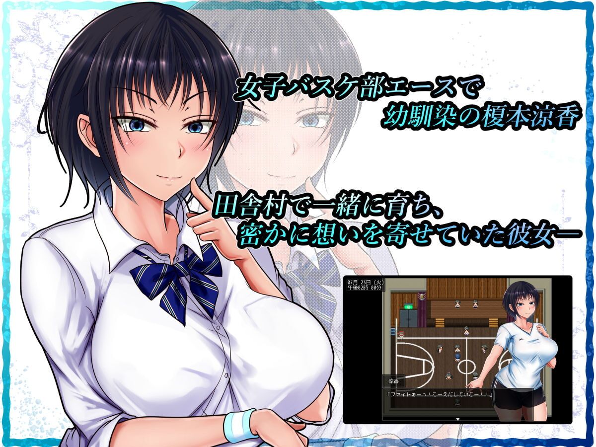 Summer Colors [1.01] [Cen] [2020, JRPG, Woman’s ViewPoint, NetoRare / NTR, Blowjob, Student, Uniform, Short Hair, Big Breasts, Virgin] [jap] – Porn torrents download