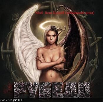 Rubedo [0.33.0 + Wisard Fix (2019/04/18) + KristallMod (based on Albedo: Version 0.8 (Degross), MOD 1.7 (Prince), V13333 MOD, VAKA MOD 010A, ILLUME 0.4, and ETO 1.2.5 , SIMGIRL 1.3 07.01.2016, Destiny)] (Anarch, Illume, V13333, Perevozchik, Sai, Magrono, Danil, Tenile, Wisarddd, Kristall) [UNCEN] [2016, Adv, RPG, SLG, Gender Bender, Anal Sex, BDSM , Group Sex, Oral Sex, Striptease, Prostitution, Lesbians, Rape, Incest, Monsters, Demons, Witch, Futanari, QSP.] [RUS] – Porn torrents download