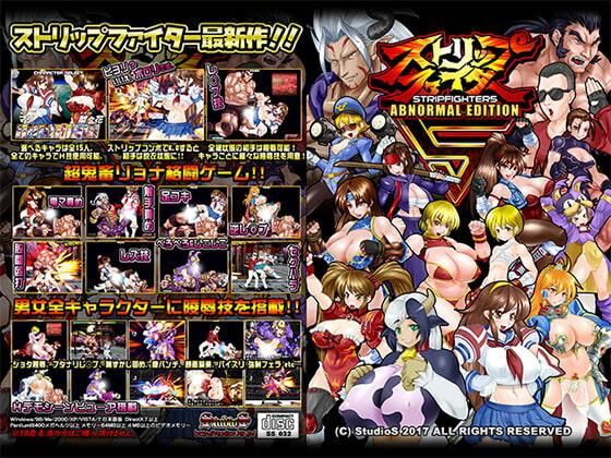 [596 MB] STRIP FIGHTER 5 ABNORMAL EDITION (StudioS) [cen] [2018, Fighting, Big tits, Violation, Rape] [jap] – Porn torrents download