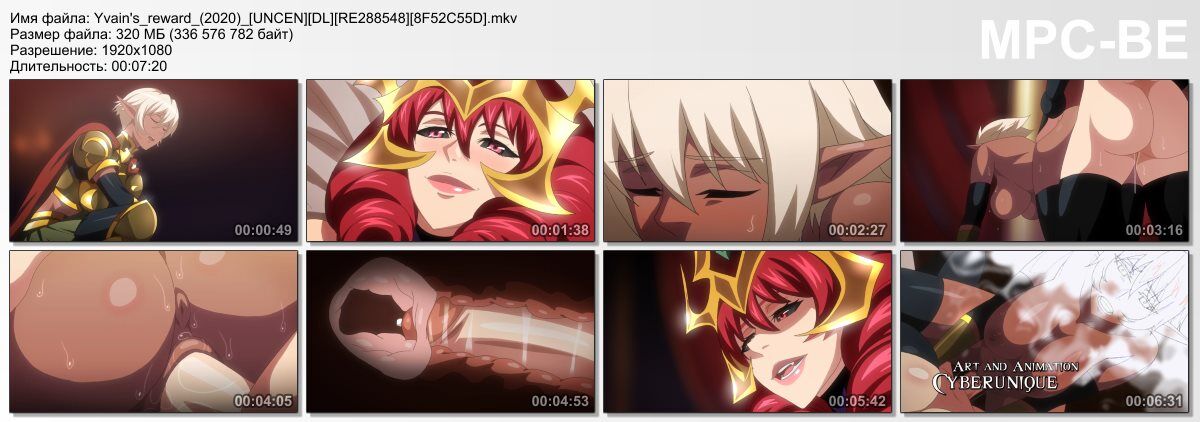 [321 MB] Yvain’s reward (Cyberframe Studios) (ep. 1 of 1) [uncen] [2020, futanari, dark elf, creampie, WEB-DL] [eng audio / jap sub] [1080p] – Porn torrents download