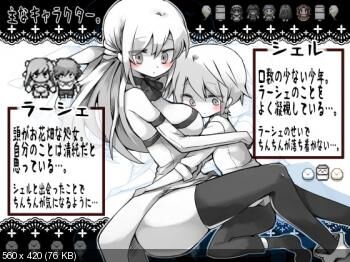 [145 MB] Rā she to ikenie no mura [1.0] (Purasukazetto) [ptcen] [2020, jRPG, ADV, Straight, Oral, Titsjob] [jap] – Porn torrents download