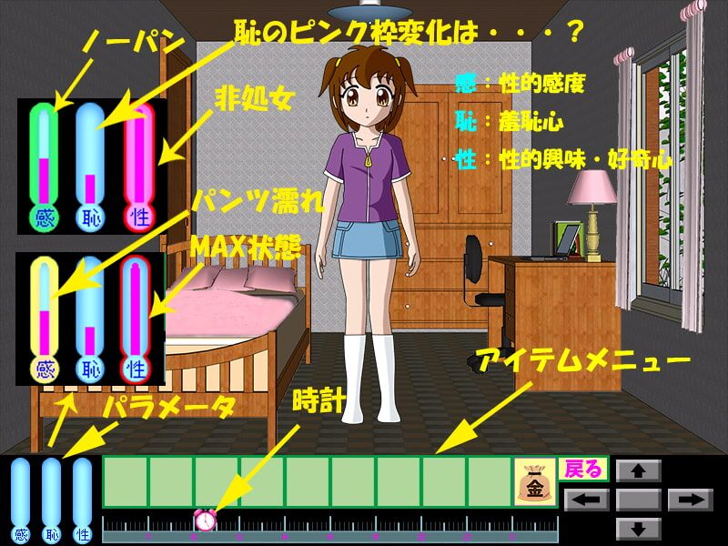 Honey Flavored Sexual Education [1.2] (Studio ☆ Kuuri) [Cen] [2020, Adv, SLG, Female Protagonist, Chikan / Molester, Rape, Swimsuit] [ENG] – Porn torrents download