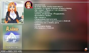 [1.93 GB] Sweet F. Cake [1.2] (Texic / Bear in the Night Studio) [uncen] [2020, ADV, Romance, School, Date-sim, Big tits, Anal sex, Oral sex] [rus] – Porn torrents download