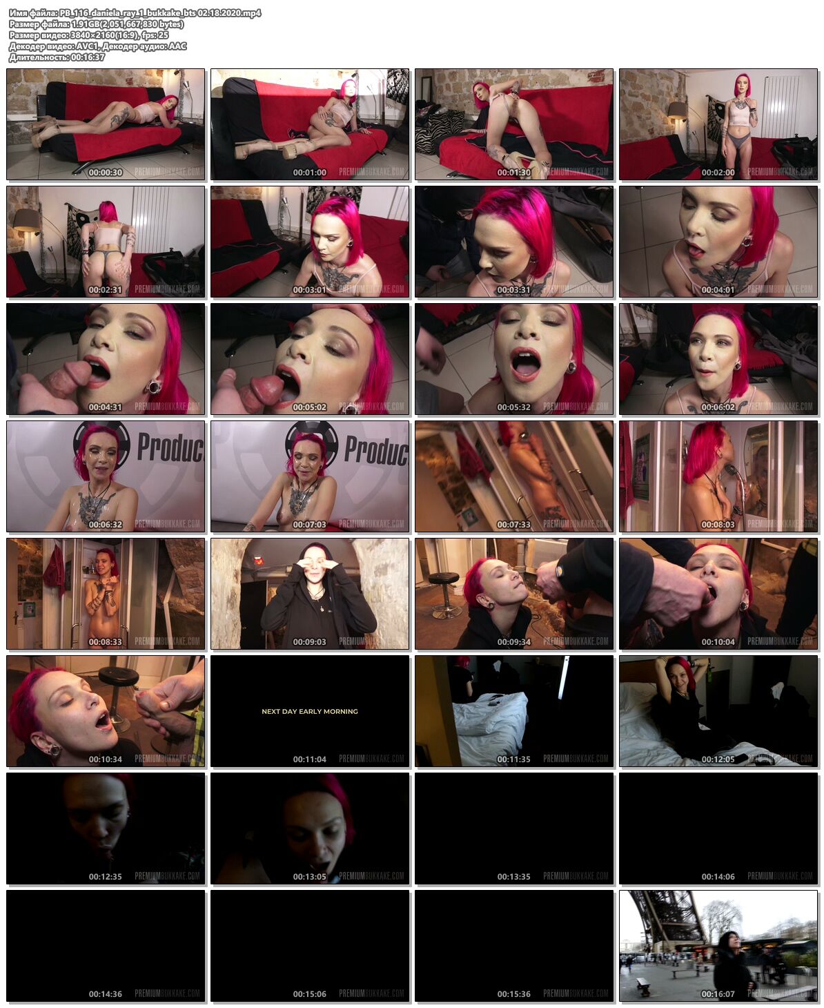 [PremiumBukKake.com] (8 rollers) Daniela Ray, Monika Wild, Sonia [2019-2020, Gangbang, Blowjob, Bukkake, Gokkun, Swallow, Interview, BTS, 2160p] – Porn torrents download