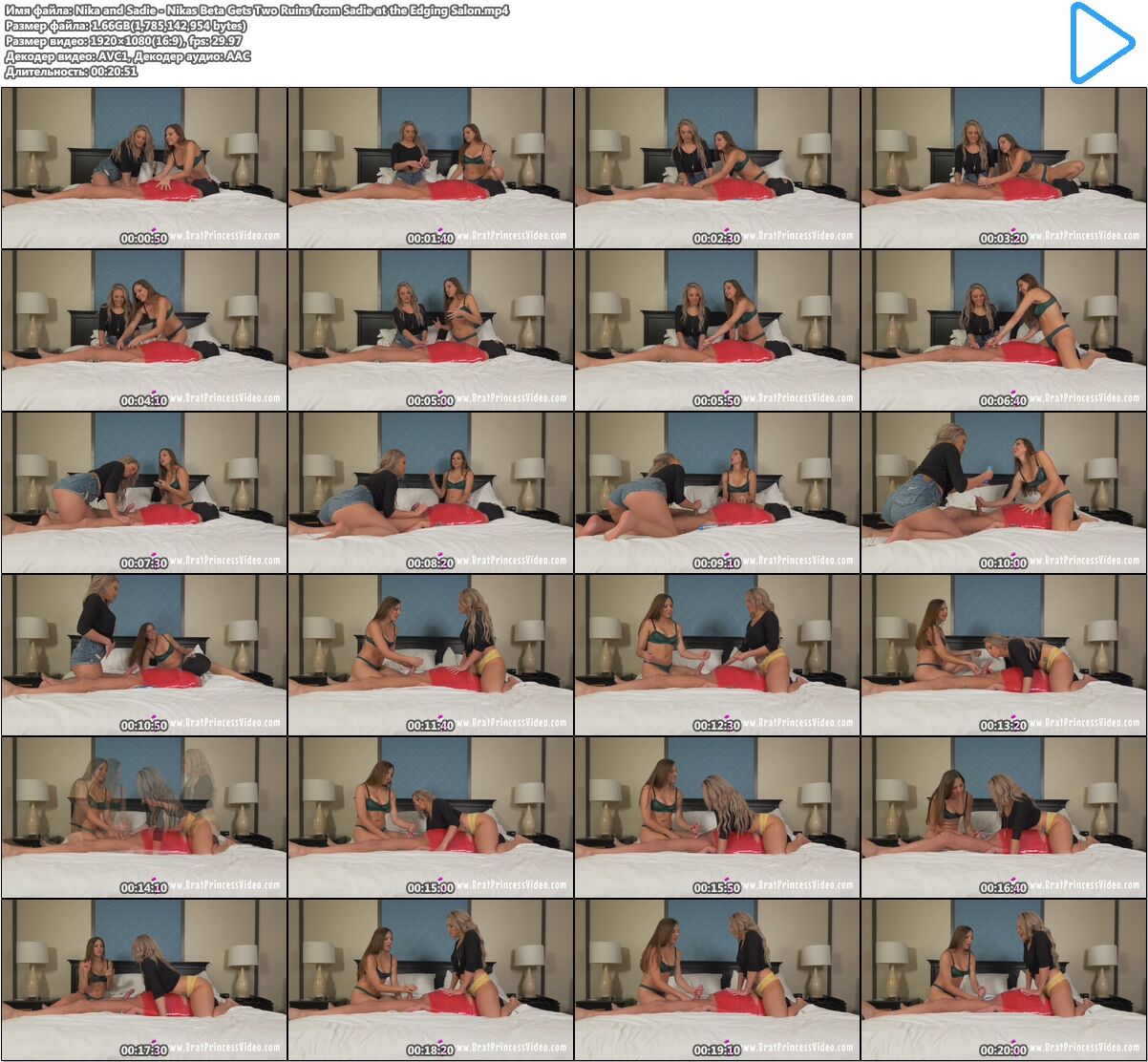[1.66 GB] [BratPrincessVideo.com] Nika Venom, Sadie Holmes / Nikas Beta Gets Two Ruins from Sadie at the Edging Salon [2020 g., Female Domination, Bondage, Edging, Handjobs, two Ruined Orgasms, chastity male, 1080p] – Porn torrents download