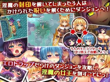 [1.76 GB] Trinity Dungeon ~ Succubus, Girls and Erotic Dungeon ~ [1.0] (dieselmine) [ptcen] [2018, RPG, Female Protagonist, Dot / Pixel, Fantasy, Female Homosexuality, Big Breasts, Futanari / Hermaphrodite] [eng] – Porn torrents download