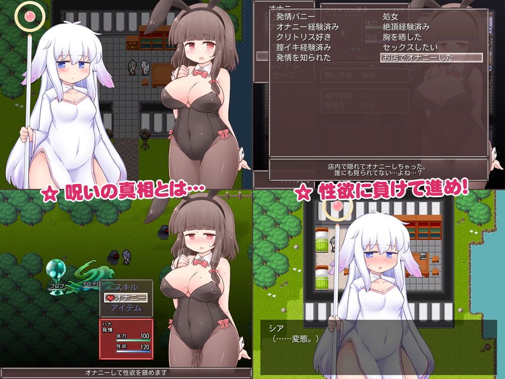 [197 MB] Horny Bunny Hana [1.02] (Tonkotsu) [cen] [2019, jRPG, Fantasy, Female Protagonist, Corruption, Prostitution, Lesbian, Virgin, Masturbation, Blowjob / Oral, Vaginal Sex, Creampie, Pregnancy, Monster, Multiple Endings] [eng] – Porn torrents download