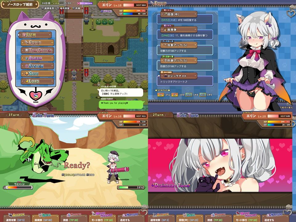 [337 MB] Knight of Erin [1.06] (sugar star) [cen] [2018, jRPG, Fantasy, Female Protagonist, Corruption, Virgin, Blowjob / Oral, Vaginal Sex, Group Sex, Creampie, Monster Girl, Tentacles] [eng ] – Porn torrents download