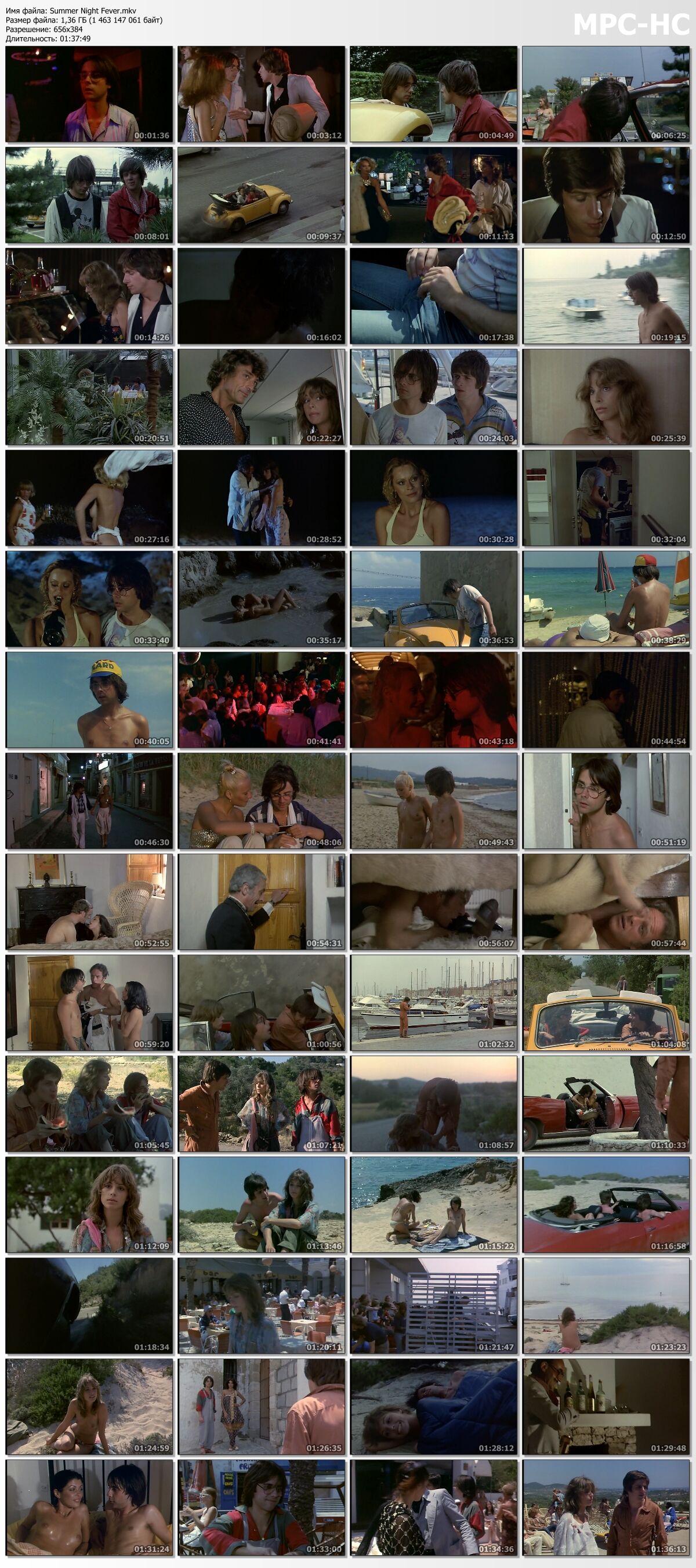 Summer Night Fever / Summer Night Fever (Rotemund Rothemand | Sigi Rothemund, Lisa-Film GmbH | Rex Films) [1978, Comedy, Erotic, DVDRip] [RUS] – Porn torrents download