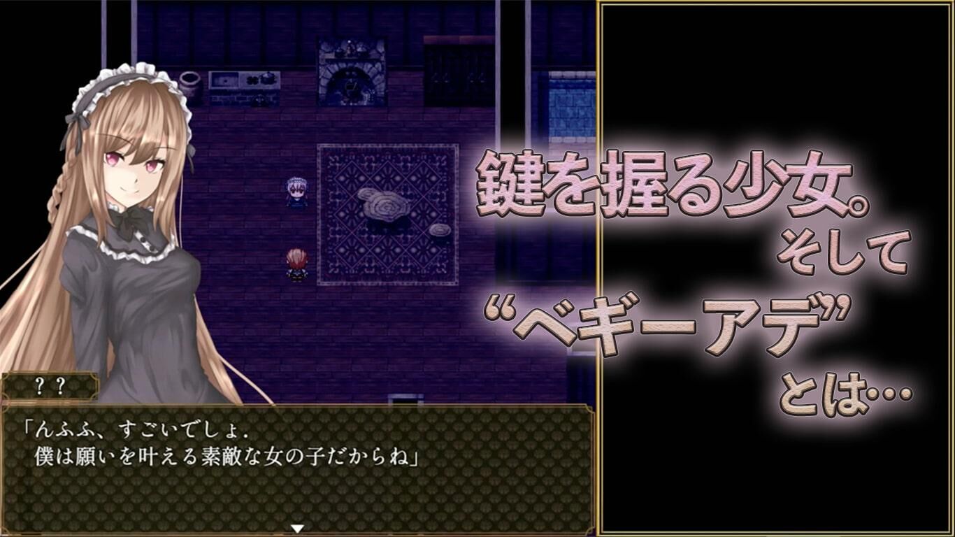 [712 MB] BegieAde [1.0] (PLANET PANDEMIC) [cen] [2020, jRPG, Female Heroine, Animation, Battlefuck, Monsters, Nun, Rape, Violation, Restraint, Humiliation, Blowjob, Group, Creampie] [jap] – Porn torrents download