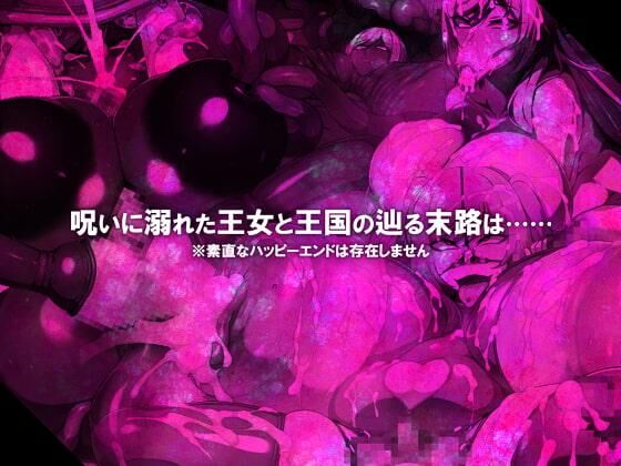 [3.51 GB] CONTAMINATION: Corrupting Queens Body and Soul [1.0] (GFF) [cen] [2020, jRPG, Female Heroine, Bodymods, Knight, Blonde, Big Tits, Huge Tits, Masturbation, Peeing, Hypnosis, Blowjob, Titsjob, Nipplefuck, Creampie, Bukkake, Swallowing, Futanari, Anal, Ahegao, Pregnant, Birth] [jap] – Porn torrents download