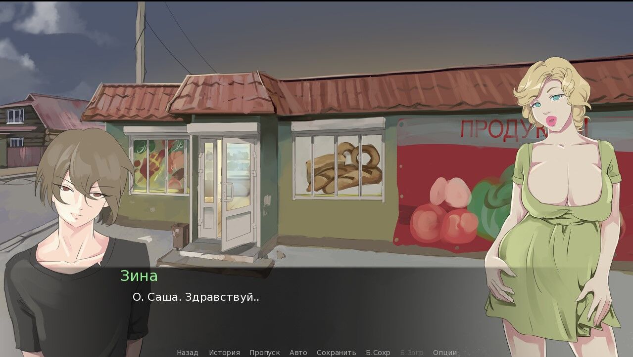 [1.09 GB] House in the village – by the river 2 [1.0] (Witchthicktits) [uncen] [2020, ADV, Anal, Big tits, Oral sex, Titsjob, Beach, Renpy] [rus + eng] – Porn torrents download