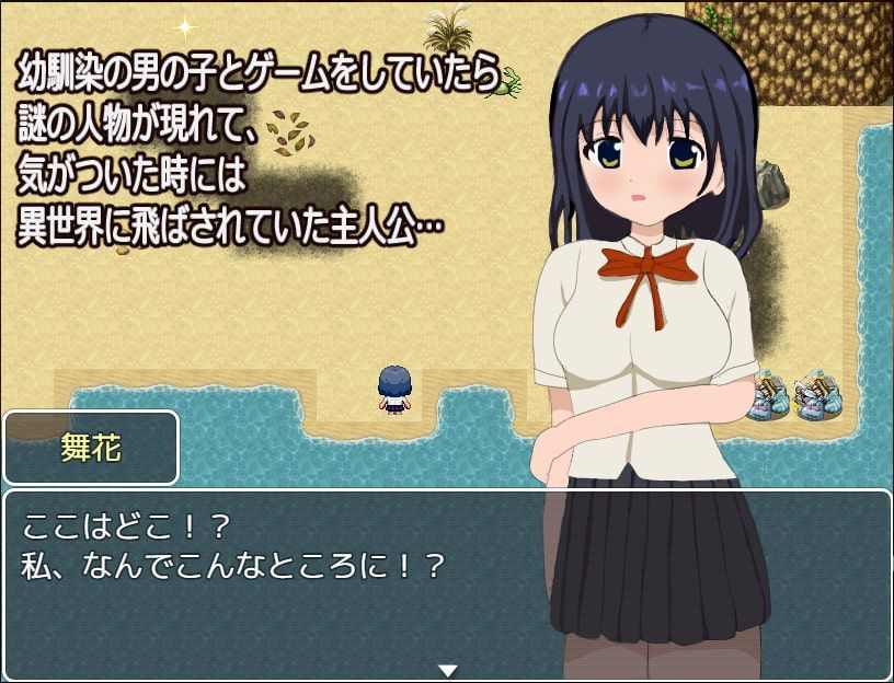 Serious JK Summoned to Another World [1,0] (Kenchinjiru) [UNCEN] [2020, JRPG] [jap] – Porn torrents download