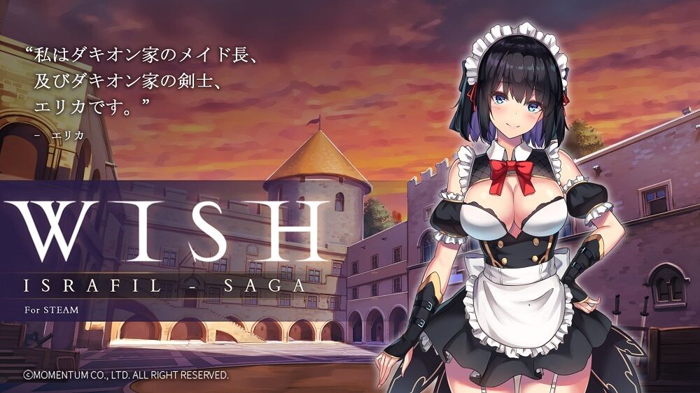 Wish: Israfil Saga [v1.5.3] (Momentum Games) [uncen] [2020, 2DCG, Puzzle, Male protagonist, Fantasy, Animation, Romance, Voiced, Teasing, Big ass, Big tits, Ahegao, Masturbation, Sex toys, Interracial , Groping] [jap + eng] – Porn torrents download