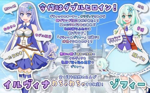 [799 MB] Ily & Sophie ~ Aim for the fashion leader of the royal capital ~ [1.00] (Okramarine) [cen] [2020, jRPG, Fantasy, DOT / Pixel, Female Heroine, Clothes Changing, Blowjob, Anal, Internal Cumshot , Swallowing, Group Sex] [jap] – Porn torrents download