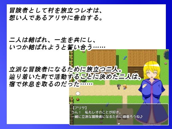 [385 MB] NTR Adventurer Alisa [1.21] (Amayadori Kaeru) [cen] [2020, jRPG, Fantasy, Netorare / NTR, Blonde Hair, Pregnancy, Big Breasts] [jap] – Porn torrents download