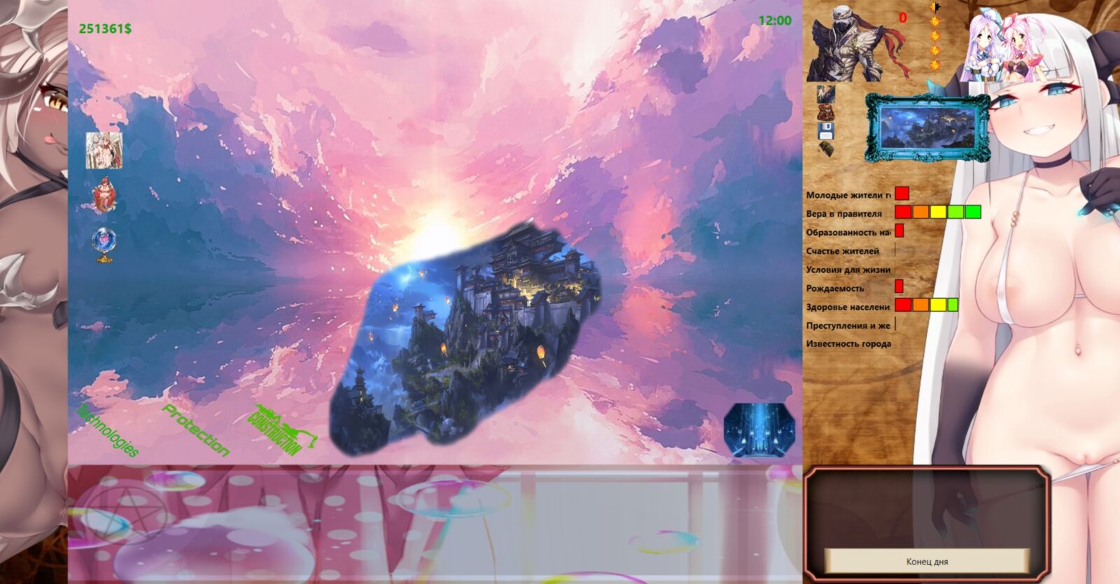 [941 MB] CityOfMists character to Flying Fox game seventh part Worlds [8] (Katia Kraeva, Flying Fox) [ptcen] [2020, ADV, RPG, SLG, Striptease, BDSM, DFC, Big Breasts] [rus] – Porn torrents download