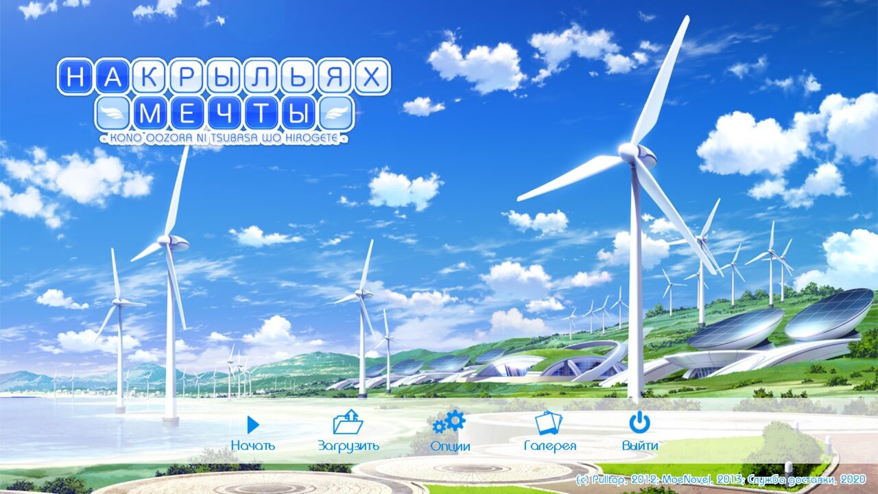 [3.79 GB] If My Heart Had Wings (Pulltop) [cen] [2012, ADV, Romance, Comedy, Defloration, Doggy Style, Cunnilingus, Outdoor Sex, Missionary Position, Bathroom Sex] [rus] – Porn torrents download