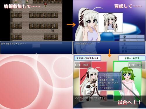 [246.6 MB] Fighter’s First Love [1.20] (Party Nights) [cen] [2019, jRPG, Simulation, Athletes, Male protagonist, Pure love, Handjob, Blowjob, Titsjob, Creampie, Anal] [jap] – Porn torrents download