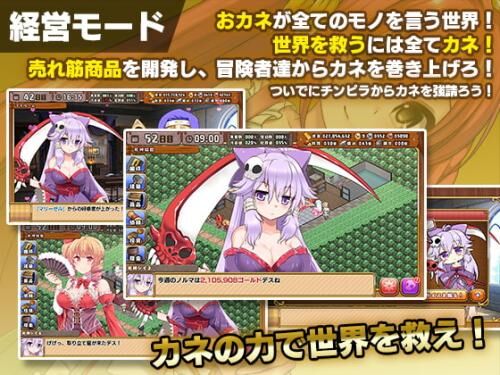 [1.42 GB] Reapers Club + DLC [1.2.01] (Circle Meimitei) [cen] [2020, RPG, SLG, Fantasy, Male Protagonist, NTR, Gothic, Big tits, All Sex, Blowjob, Handjob, Titsjob] [jap + eng (MTL)] – Porn torrents download