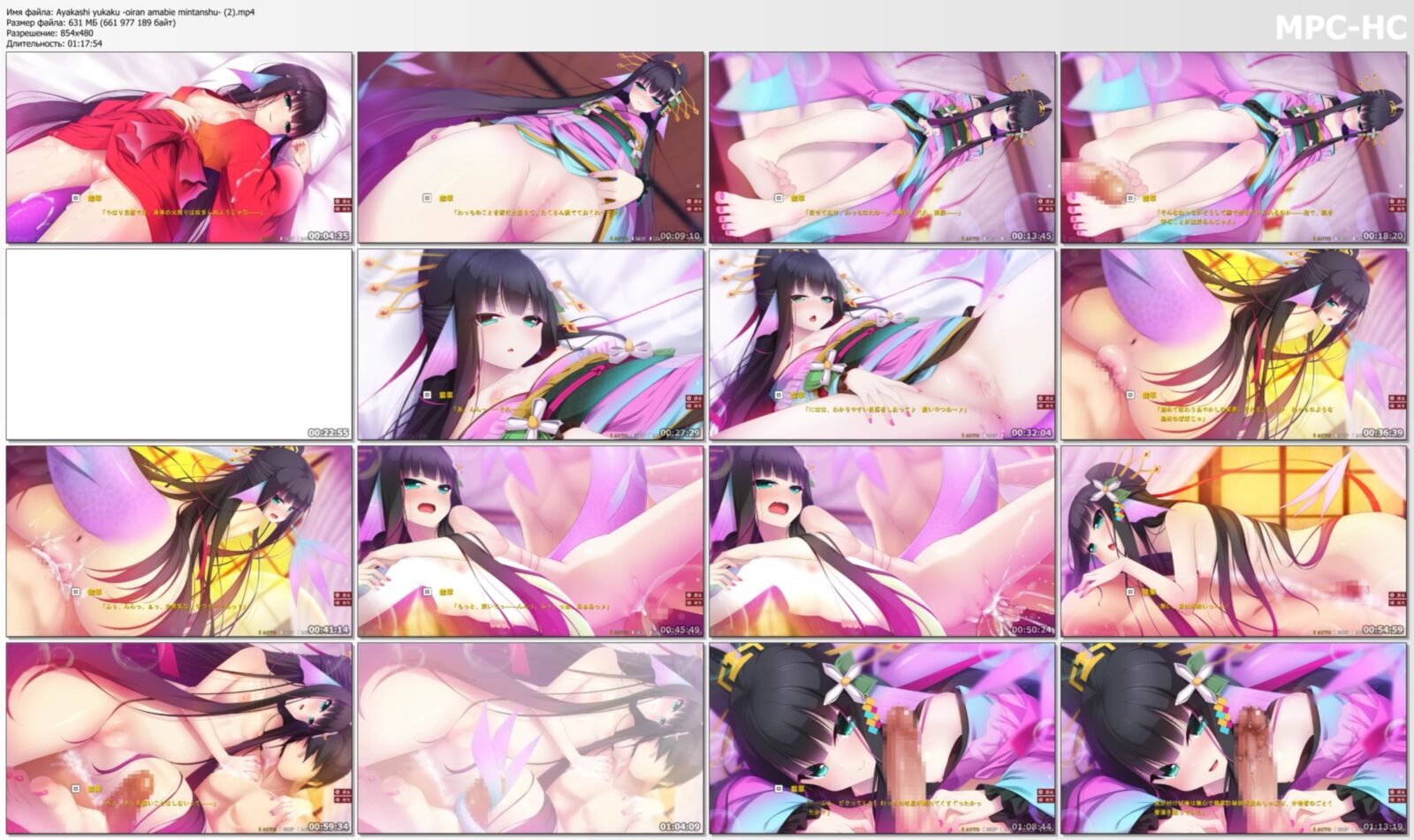 [1.03 GB] Ayakashi Yuukaku ~ Oiran Amabie Mindanshuu ~ / あ や か し 遊 郭 ~ 花魁 ア マ ビ エ 民 譚 集 ~ パ ッ ケ ー ジ 版 (ep1-2) [cen] [2020, small tits romantic, footjob, monstergirl, GameRip, SiteRip] [jap] [ downscale] – Porn torrents download