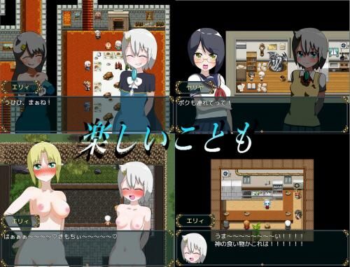 [649.2 MB] Ellie and the 7th magic [1.01] (kick tune) [cen] [2020, jRPG, Fantasy, Female Heroine, Monsters, Insult, Rape, Gangbang, Heterogeneous fuck] [jap] – Porn torrents download