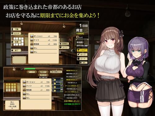 [1015 MB] A Certain Shop in the Capital [1.00] (URURUC) [cen] [2020, SLG, ADV, Fantasy, Big Tits, Blowjob, Pregnancy, Prostitution, Pies] [jap] – Porn torrents download