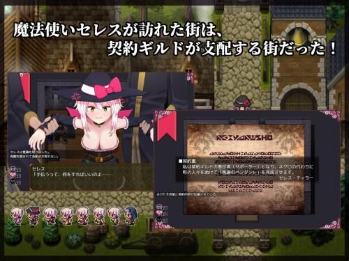 [487.7 MB] Contract Guild With Ceres [1.00] (Studio Naze) [Cen] [2020, JRPG, Fantasy, Female Heroine, Prostitution, Soapland, Sleep Sex, Bukkake, Violation, Naughty / Lewd] [jap] – Porn torrents download