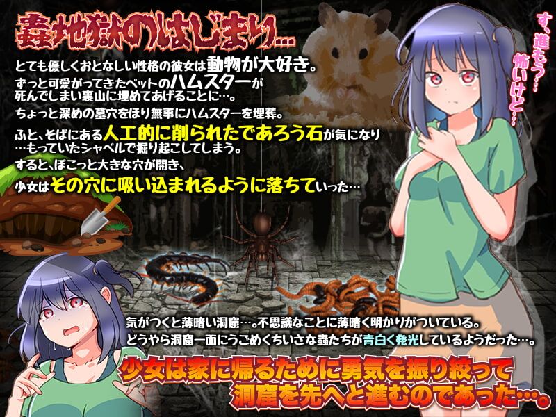 [208.7 MB] Escape from Bugfuck Hell [1.0] (Hometown Flavor) [Cen] [2020, JRPG, Adv, Female Heroine, Rape, Consensual, Interspecies, Monsters, Tentacles, Egg Laying] [jap] – Porn torrents download