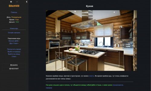 [273.1 MB] BITICHVILL V0.13S [DEMO, 0.13] (SKOV) [UNCEN] [2020, Other] [Anal, BBW, BDSM, BlowJob, Chubby, Footjob, Gays, Glory Hole, Milf, Old Man, Sex Toys, SHEMALE, SLAVE, TEACHER] [RUS] – Porn torrents download