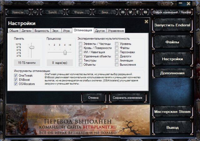 [19.56 GB] ENDERAL / Sexy Enderal + game [3.0.7] (amlgames.com) [Uncen] [2020, Action, RPG, 3D, Anal, Oral, Group, BDSM, ALL Sex] [RUS] – Porn torrents download