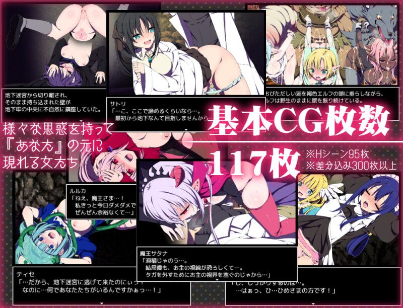 [319.7 MB] The Retired King of The Demon’s Castle [2020, Adv, SLG, Fantasy, Male Hero, Harem, Straigt, Violation / Force, Shame / Humiliation, Monsters, Tentacles, Internal Cumshot / Creampie, Big Tits / Big Breasts, Titfuck / Paizuri, Masturbation, Blowjob / Oral, Group / Gangbang, Rape] [JAP] – Porn torrents download