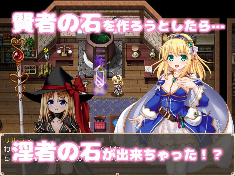 [1.78 GB] Nympho Alchmist Lilfy ~ I’m not a Nympho! ~ (Blindfold Girl) [CEN] [2020, JRPG, Fantasy, Female Heroine, Blonde Hair, Yuri / Lesbians, Scat, Violation / Force, Shame / Humiliation, Monsters, Internal Cumshot / Creampie, Big Tits / Big Breasts, Small Tits / DFC, Titfuck / PAIZURI, Masturbation, Blowjob / Oral, Group / Gangbang, Anal, Rape] [JAP] – Porn torrents download