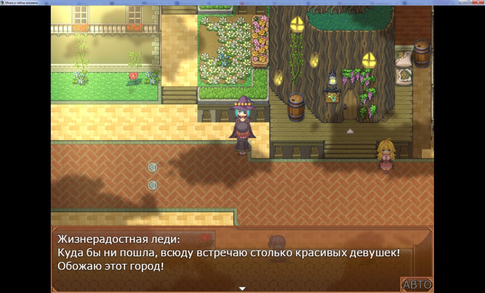 [647.7 MB] Mira and the Mysteries of Alchemy [1.01] [UNCEN] [2019, JRPG, Adv, Fantasy, Dot / Pixel, Female Heroine, Succubus, Futanari / Dick Girl, Yuri / Lesbian, Nonhumans / Monster Girls , Femdom / Woman Rapes Man, Internal Cumshot / Creampie, Big Tits / Big Breasts, Blowjob] [RUS] – Porn torrents download