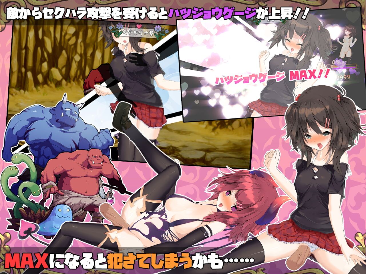 [1.27 GB] Succubus Connect! [1.07] (Capture1) [CEN] [2020, JRPG, Fantasy, Female Heroine, Animation, Succubus, Monsters, Tentacles, Footjob, Anal, Rape, Internal Cumshot, Violation] [jap] – Porn torrents download