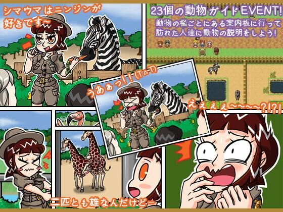 [475.7 MB] ZooKeeper Mission! [1.02] (Morning Explosion) [Cen] [2020, Female Protagonist, Comedy, Simulator, Anal Sex, Oral Sex, JRPG Masturbationrape, Orgy Sex, Monsters, Outdoor] [jap] – Porn torrents download