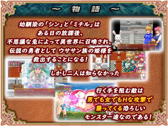 [533.7 MB] Legendry Strangers ~ Boy and Girl Heroes Tormented ~ [1.00] (ANKOKU MARIMOKAN (アンコクマリモカン)) [Cen] [2021, JPG, Yaoi, Male Protagonist, Shota, Female Heroine, NTR (?), Small Breast , Ahegao, Rape, Group Sex, Vaginal Sex, Creampie, Oral Sex, Anal Sex, BDSM, BUKKAKE] [JAP] – Porn torrents download