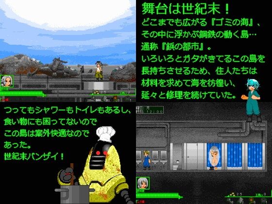 [181.2 MB] Wandering City (Acid Style) [Cen] [2016, Action, SCI-Fi, Dot / Pixel, Adv, Animation, Parody, Fallout, Female Heroine, Tiny Breasts, Big Breasts, Masturbation, Oral, Blowjob, Vaginal Sex, Rape, Monsters, BDSM, Sex Toys, Lesbian, Futanari] [ENG] – Porn torrents download