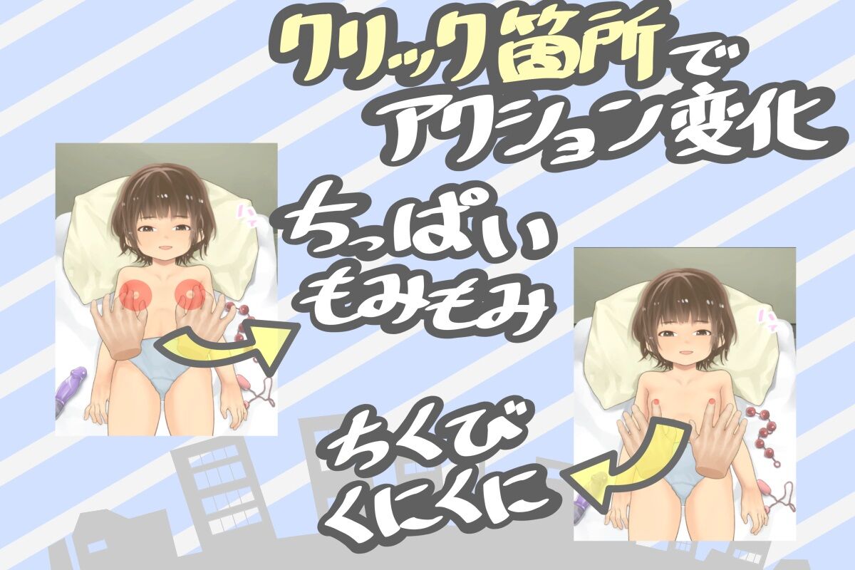 [391.8 MB] Amaototouch / AMAO to Touch [0101] (AFKS) [Cen] [2020, SLG, Stripping, Nudity, Gropeing, Teasing, Vaginal Sex, Creampie, Anal Sex, Sex Toys] [jap] – Porn torrents download