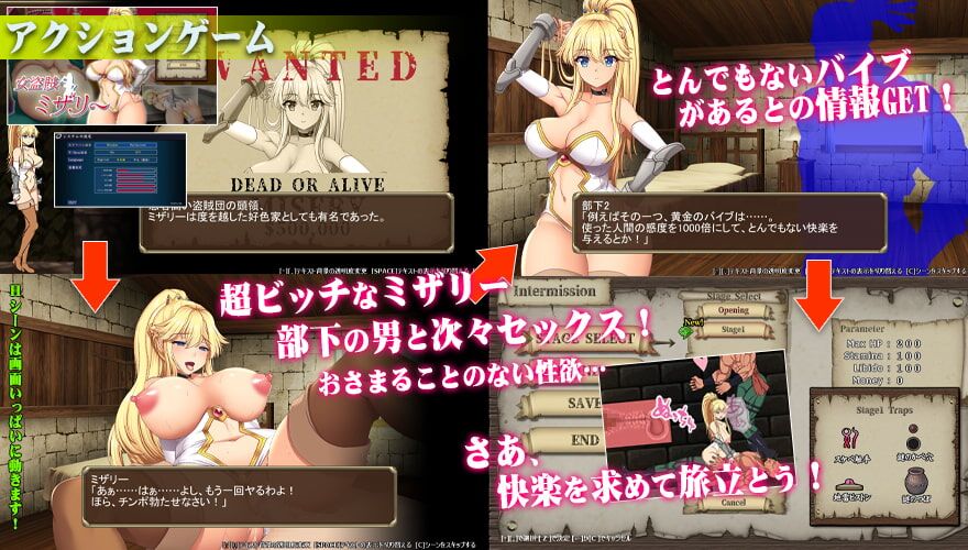 [661.3 MB] Lady Thief Misery [1.00] (Almonds & Big Milk) [Cen] [2020, Action, Female Heroine, Anime, Bitch / Slut, Seductive (Submissive), Blowjob / Fellatio, Naughty / Lewd, Machine Sex, Blonde Hair, Big Breasts] [jap] – Porn torrents download