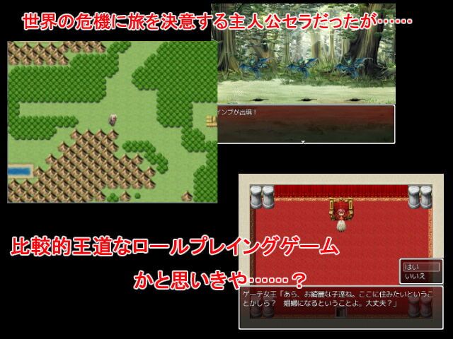 [201.3 MB] IS SUNTAN SWORDFIGHTER SERA A HERO OR A WHORE!? [1.00] (WaterStudio) [Cen] [2016, JRPG, Fantasy, Female Heroine, Magician / Witch, Internal Cumshot, Big Breasts, Tanned Skin / Suntan] [jap] – Porn torrents download