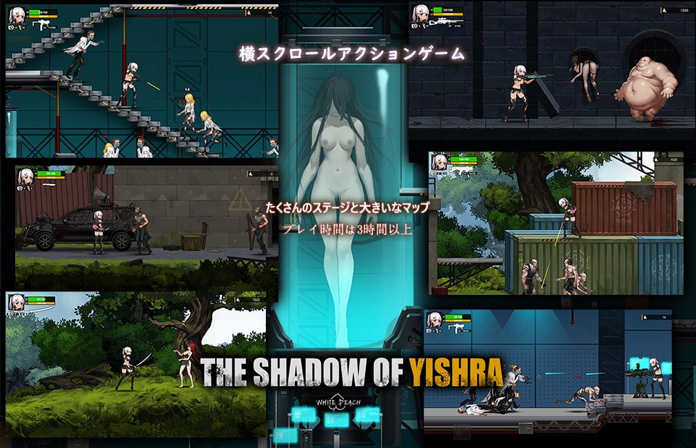 [1.08 GB] The Shadow of Yidhra [Cen] [2021, Action, Platformer, Shooter, Adv, SCI-Fi, Animation, Female Protagonist, Big Tits, BDSM, Lesbian, Vaginal Sex, Blowjob / Oral, Rape, Creampie, Monsters, Tentacles] [jap + chi] – Porn torrents download